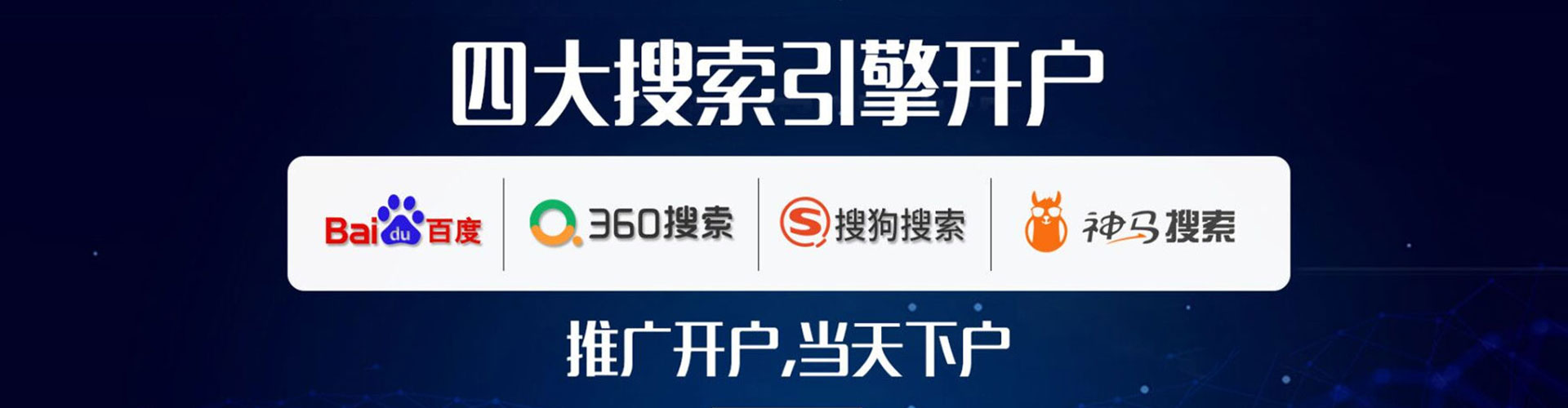 温州信息流代理