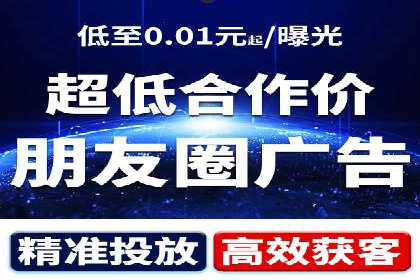 百度搜索推广的创意广告形式及成功案例