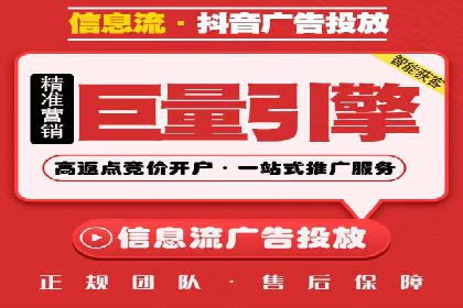 百度推广计费方式对比及成功企业案例